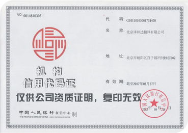 譯邦達(dá) 以軟件實力鑄就專業(yè)，中國首家翻譯服務(wù)呼叫中心引領(lǐng)行業(yè)變革