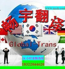 上海嘉勛奇陪同商務服務中心 專業翻譯服務，助力全球商務溝通
