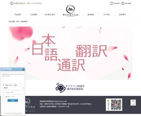 江門析客 多語(yǔ)服務(wù)與留學(xué)咨詢網(wǎng)站建設(shè)新標(biāo)桿